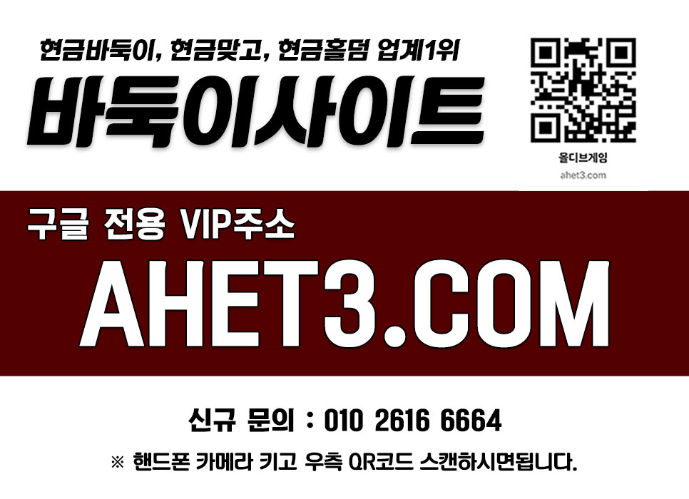 룰루바둑이 홀덤큰판 저컷팅게임 룰루바둑이 홀덤큰판 저컷팅게임