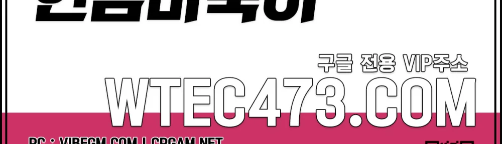 만빵바둑이-몰디브게임주소